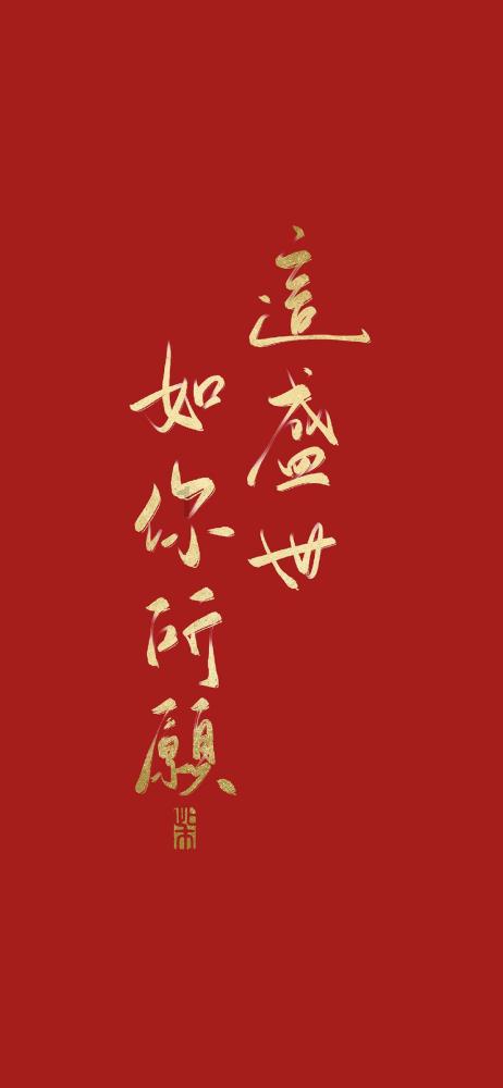 瞳术使用者
