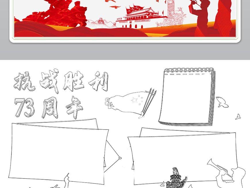 曲棍球教练逃生