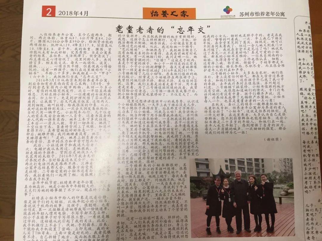 拯救精灵的土地7